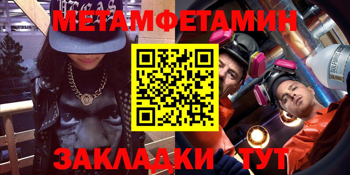 Amphetamine 98% Луга