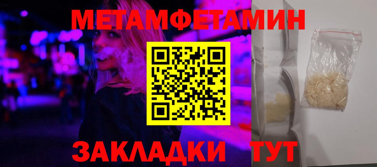 АМФЕТАМИН 98%  АМФ  Луга  Вход с VPN  АМФ 