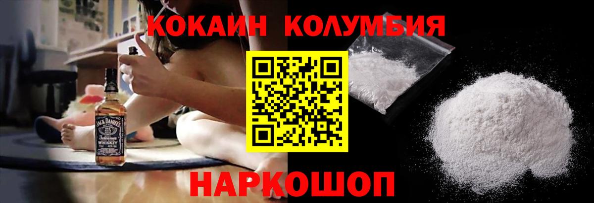 Луга  COCAIN Боливия  Cocaine  COCAIN Эквадор  Вход с VPN 