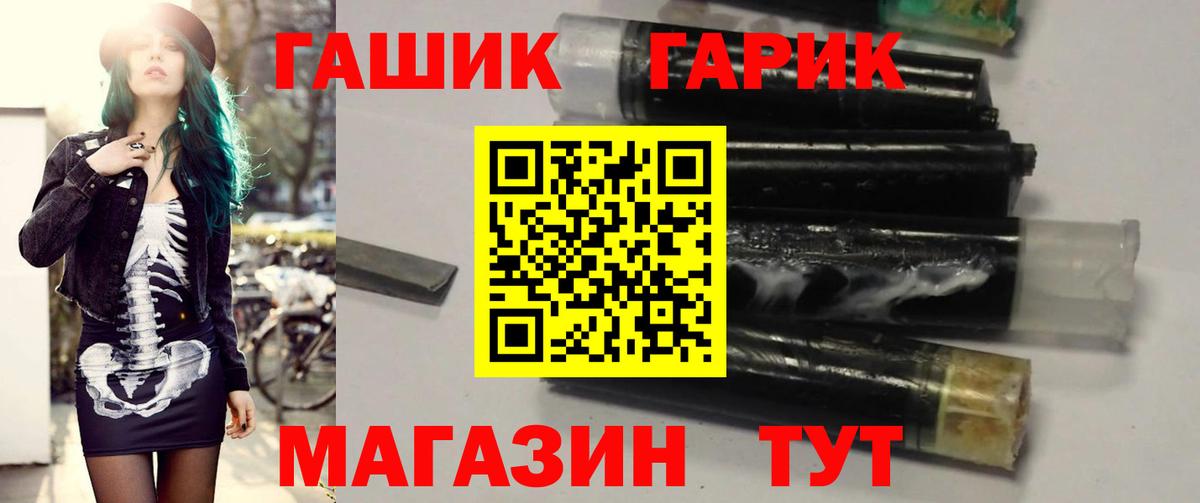 ГАШИШ Premium Луга