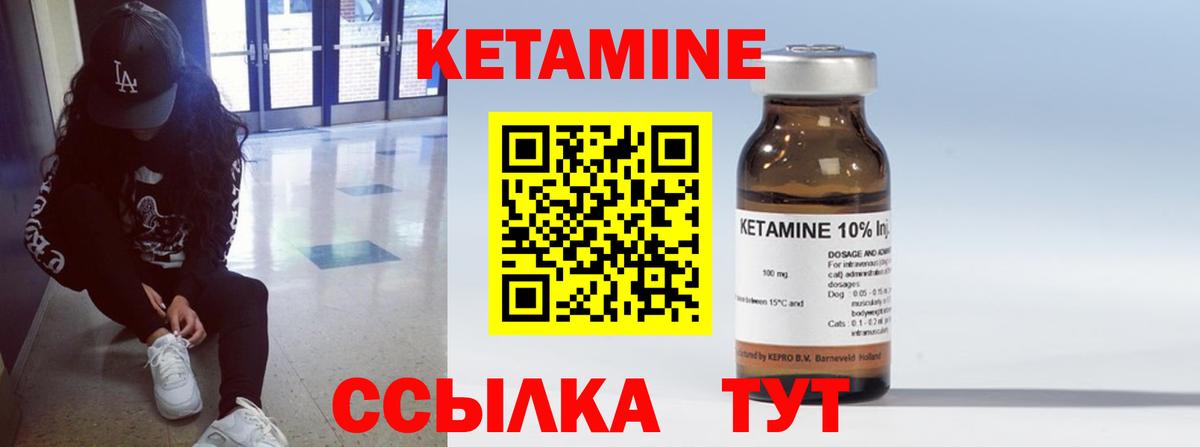 Луга  КЕТАМИН VHQ  Вход с VPN  Кетамин VHQ 