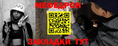 бутират Жуковский
