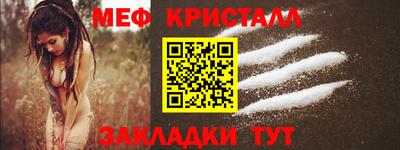 бутират Жуковский