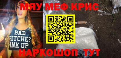 гашишное масло Заволжье