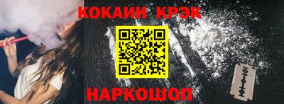 гашишное масло Заволжье