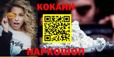 кокаин VHQ Заводоуковск