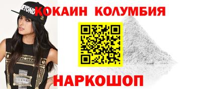 гашишное масло Заволжье