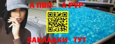 бутират Жуковский