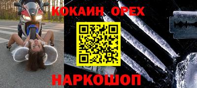 гашишное масло Заволжье