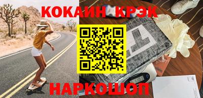 кокаин VHQ Заводоуковск