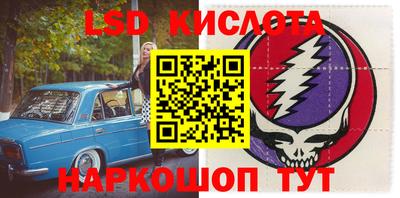 гашишное масло Заволжье
