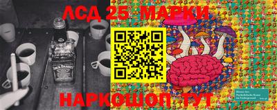 бутират Жуковский