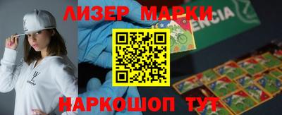 гашишное масло Заволжье