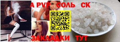 гашишное масло Заволжье