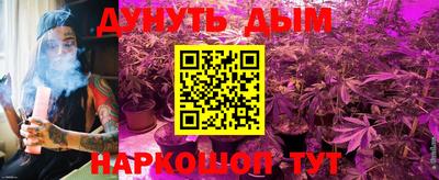 бутират Жуковский