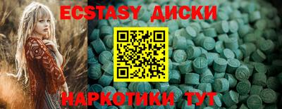 гашишное масло Заволжье