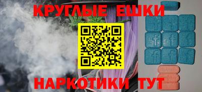бутират Жуковский