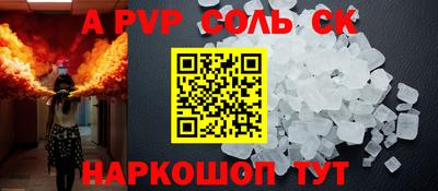 бутират Жуковский