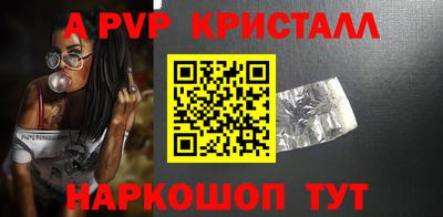 бутират Жуковский