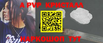бутират Жуковский