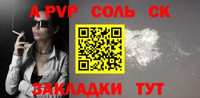 бутират Жуковский
