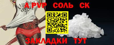 гашишное масло Заволжье