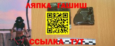 бутират Жуковский