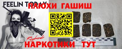 кокаин VHQ Заводоуковск
