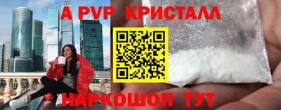 бутират Жуковский