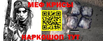 бутират Жуковский