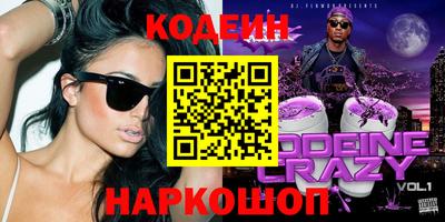 бутират Жуковский