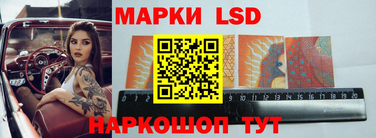 Луга  ЛСД экстази кислота  ЛСД экстази  LSD-25 экстази кислота  Вход с VPN 