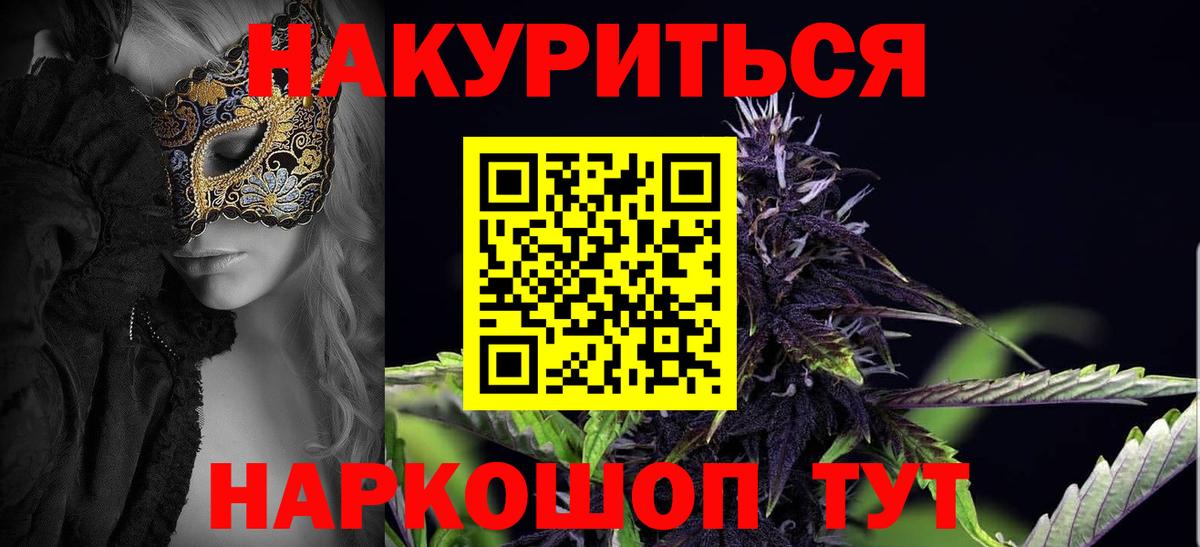 Бошки марихуана семена Луга