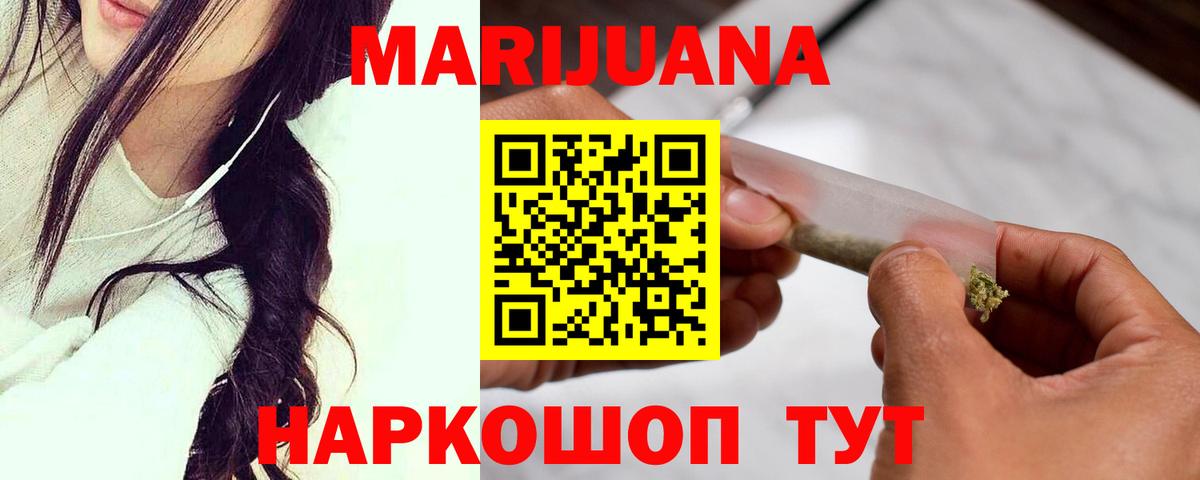 Луга  Шишки марихуана MAZAR  МАРИХУАНА семена  Марихуана семена  Вход с VPN 